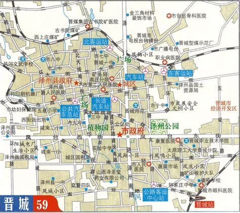 晋城市区交通图 - 中国交通地图 - 地理教师网