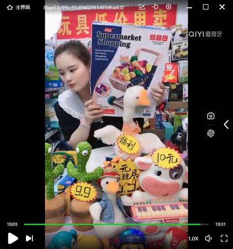 扬州毛绒玩具产业带走上直播间“商路”，“许愿式”生产打造增长新路径_新华报业网