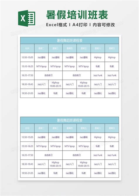 “舞动成长，绚丽绽放”——校舞蹈团训练纪实_社团