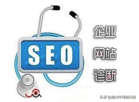 什么是seo网站优化（seo发展的一些趋势）-8848SEO