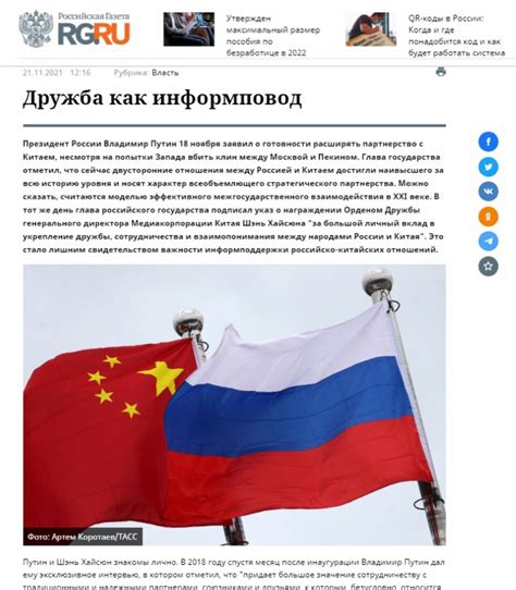 “今日俄罗斯”国际新闻通讯社借助新技术来宣传胜利 - 俄罗斯卫星通讯社