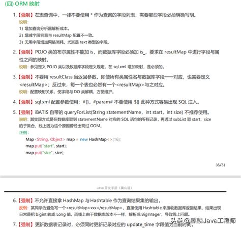 黄山奥特斯续签思普软件2018年售后服务-思普软件官方网站