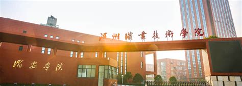 学习标杆，创高水平专业----我校商务管理专业师生赴温州职业技术学院交流学习