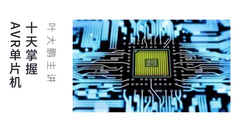 普中科技基于51单片机的智能计算机 - 51单片机