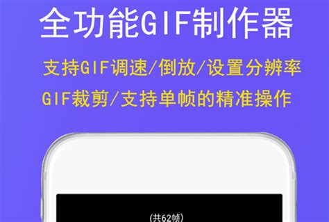 长图制作软件有哪些 免费长图拼接软件大全_豌豆荚