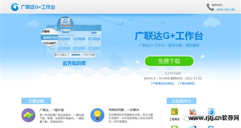 广联达-软件界面 - 软件入门教程_广联达GTJ2018 - 虎课网