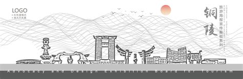 中国古铜都——魅力安徽铜陵，铜陵城市手绘旅游地图_liukaien-站酷ZCOOL