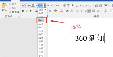 pdf编辑器怎么修改字体大小？-pdf编辑器设置字体大小的方法 - 极光下载站