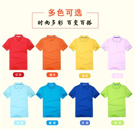 时尚休闲POLO衫_建凯服饰_广州服装厂家