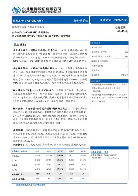 贵州户外全彩LED广告显示屏厂家代理商价格-深圳市奥蕾达科技有限公司