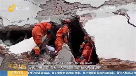 四川泸定6.8级地震：森林消防震中营救转移地震伤者和被困群众 - 国内动态 - 华声新闻 - 华声在线