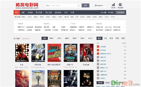 韩影票房：《爱乐之城》登顶 《金刚狼3》入榜_手机新浪网