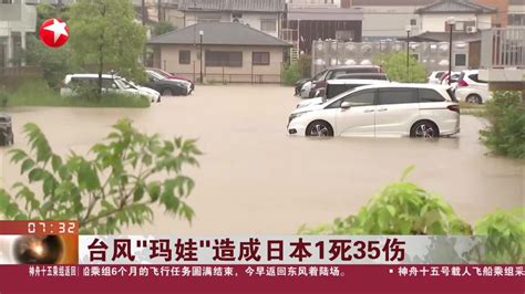 日本关东地区遭遇破纪录暴雨-珠江新闻-荔枝网
