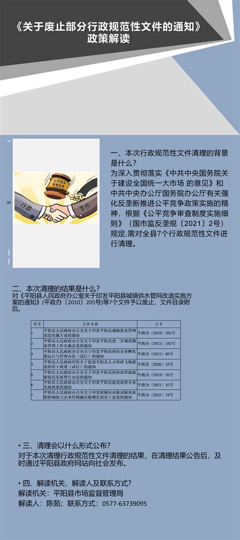 立案流程“码”上知（七）民事立案-河北省保定市竞秀区人民法院