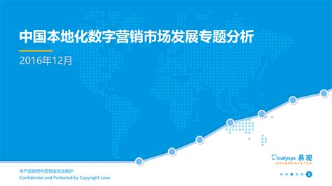 2019年中国人工智能应用市场专题分析 | 人人都是产品经理