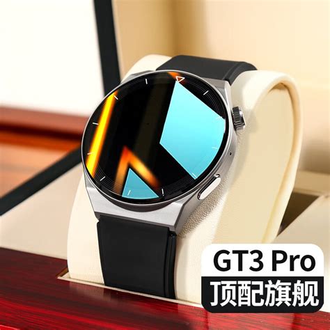 【顶配版GT4pro】华强北gt3无线充通话智能手表适用华为苹果小米_虎窝淘