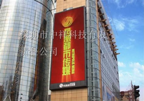 P4 桂林旅游区户外LED广告大屏幕厂家承包制作-化工仪器网