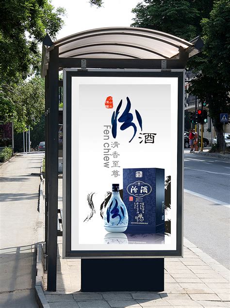 山西旅游海报设计图片下载_红动中国
