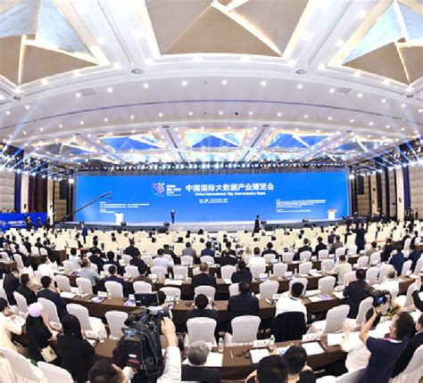 2022数博会定档10月份在南京召开 - 前瞻峰会