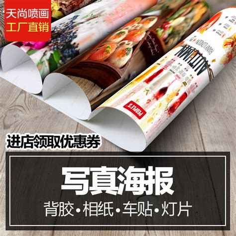 静安区个性的广告雕刻私人定做 真诚推荐「上海隽祺广告供应」 - 水专家B2B