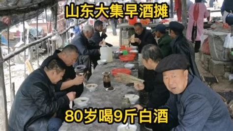 山东60岁大爷每天坚持喝2两白酒，连续喝了20年，如今身体咋样了