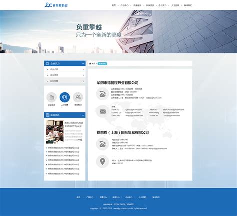 深圳宝安西乡企业宣传视频拍摄 公司介绍视频拍摄_简牛janenew-站酷ZCOOL