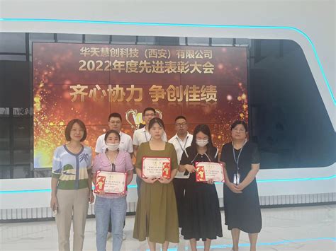 华天科技在第一届全国博士后创新创业大赛上获奖 | 昆山市人民政府