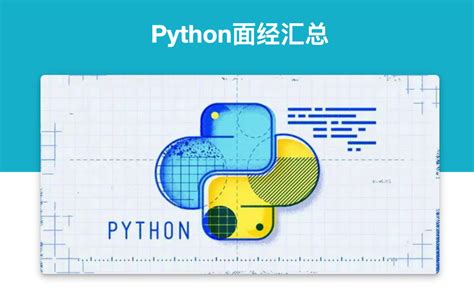 Python自学教程 | 如何零基础入门Python？ - 知乎