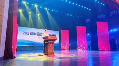 襄阳市牧纸人环保科技有限公司2020最新招聘信息_电话_地址 - 58企业名录