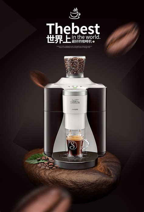 咖啡机UI 咖啡机智能操作屏_云游四方8023-站酷ZCOOL