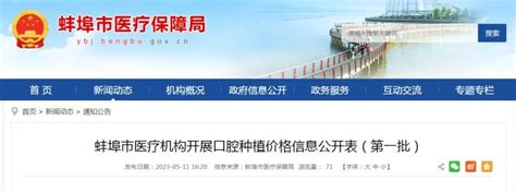 蚌埠市国道104淮河大桥收费站将于2019年11月28日运营_卡车网