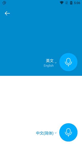 【papago中韩翻译安卓版】papago中韩翻译app下载 v1.9.2 官方安卓版-开心电玩