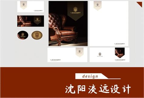 沈阳集团画册设计精品案例展示 | 淡远品牌设计