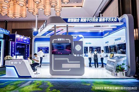 中国移动系统展示5G创新应用场景 - 推荐 - 中国高新网 - 中国高新技术产业导报