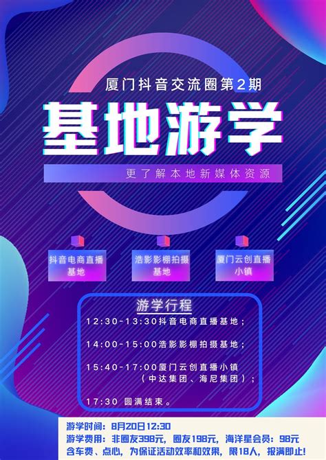 SEO优化推广的10个步骤（从研究到社交媒体推广，教你如何做好SEO）-8848SEO