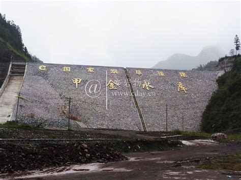 安岩物联为贵州省黔西南普安县甲金水库提供大坝安全监测系统及成套安装服务