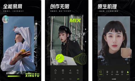 醒图图片