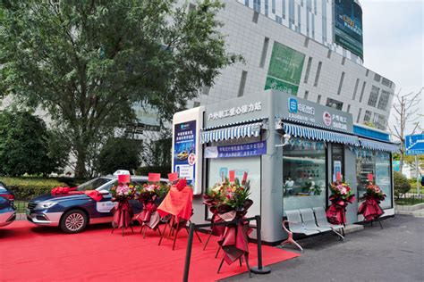 申程出行上海市区首个行业服务门店开业，为户外工作者提供爱心服务——上海热线汽车频道