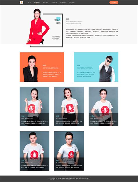 武汉网页制作培训价格-地址-电话-武汉天琥设计培训学校