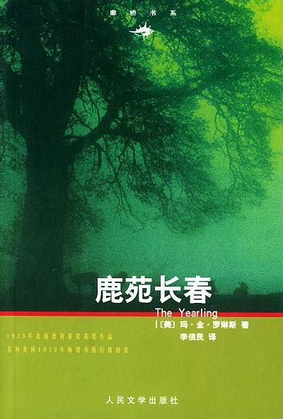 我想你，留下来……《霸道总裁爱上我》第61、62、63话