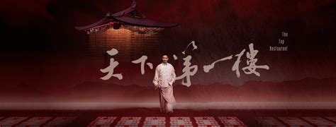 天下第一漫画图片