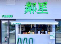 邻里优选超市滟澜洲店|空间|家装设计|众派思商业设计 - 原创作品 - 站酷 (ZCOOL)