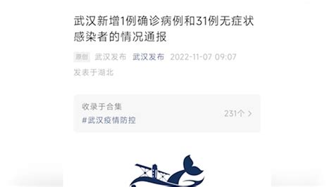 武汉战“疫”日记丨在“红区”的第八天，是我32岁的生日_焦点_新闻频道_云南网