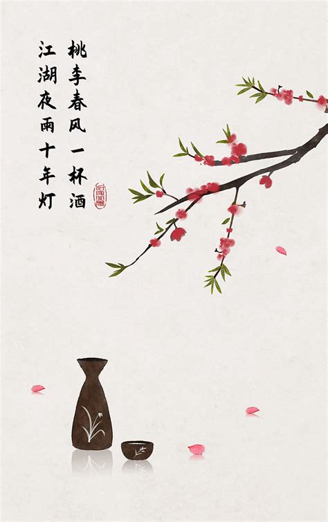古诗 中国风|插画|儿童插画|苇子葭 - 原创作品 - 站酷 (ZCOOL)