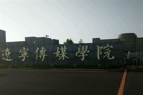 中国八大传媒学院，武汉传媒学院上榜，第一所由教育部直属 - 高校
