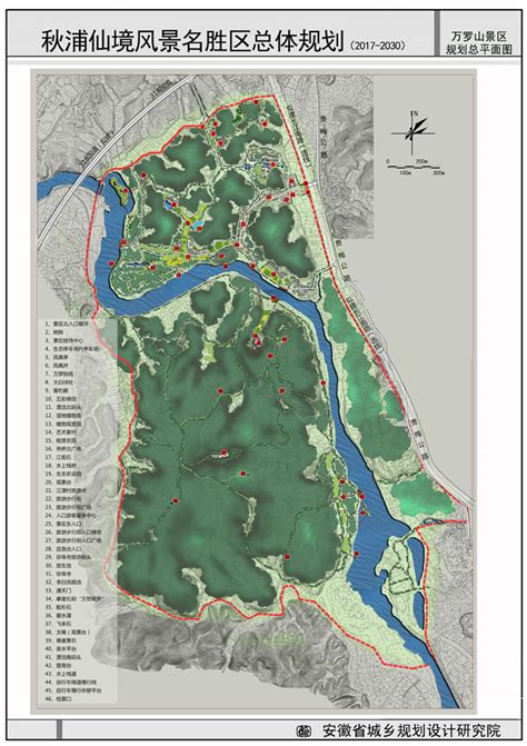 秋浦河以东、杜坞路以南地块规划条件（控规图则）批前公示-池州市自然资源和规划局