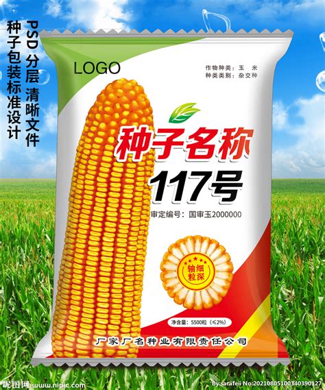 2018年玉米种子市场形势_佟屏亚专栏_191农资人 - 农技社区服务平台