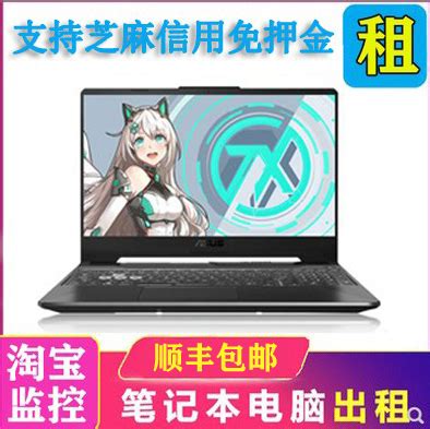 短租-联想昭阳K20-80 12.5寸轻薄便携商务笔记本电脑