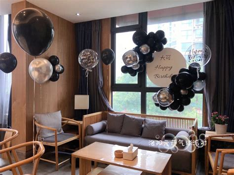 生日快乐仪式感场景布置派对气球背景墙装饰 - 惠券直播 - 一起惠返利网_178hui.com
