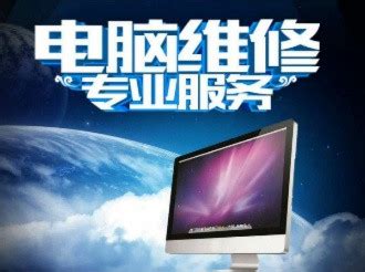 湘潭市岳塘区康兴电脑手机维修店-天天新品网